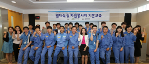 포항제철소, '아동행복지킴이 봉사단' 발족