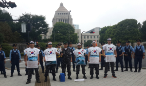 특수임무유공자회, 일본 한복판서 규탄대회