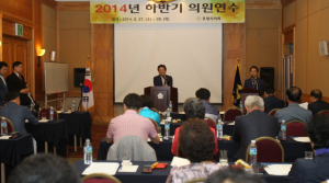 제7대 포항시의회, 의원 연수 실시