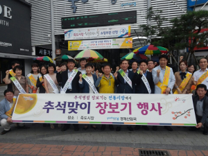 추석맞이 ‘전통시장 살리기’에 공무원이 앞장