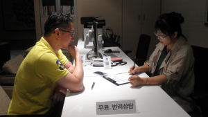 경북지식재산센터, 9월 무료변리상담 