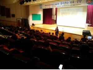 경북도체육회 '스포츠인권 보호를 위한 (성)폭력 예방교육' 실시 
