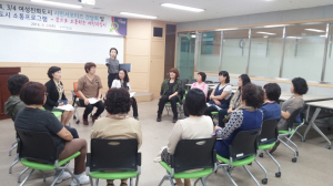 여성친화도시 시민서포터즈 간담회