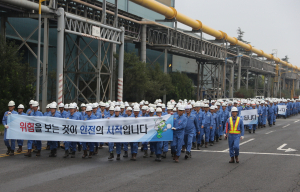 포스코 포항제철소, 현장의 안전의식 고취 위한 결의대회