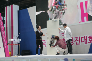국내 최대 로봇축제 제16회 한국지능로봇경진대회 개막