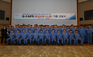 포스코 포항제철소, 新품질보증 시스템 ‘Q-CAPS’ 가동