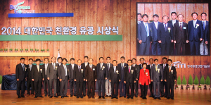 포스코건설, ‘대한민국친환경대전’국무총리 표창