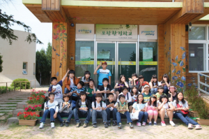포항환경학교 민간위탁 공모