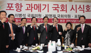 구룡포과메기, 여의도를 홀리다