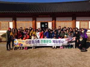 포항시다문화가족지원센터, 전통문화체험행사 실시 