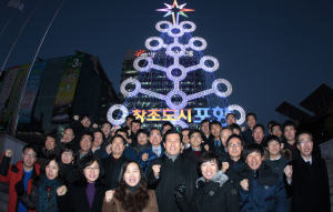 포항시청 앞 불 밝힌 ‘2015 희망의 빛’