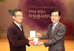 올해의 봉사왕 최원일씨 장학기금 1억원 기탁