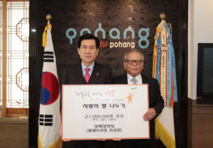 상백장학회, 월동기 저소득층에 사랑의 쌀 기탁