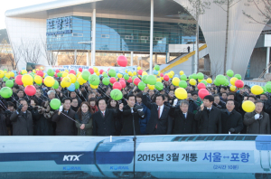 KTX 포항역사에서 시무식