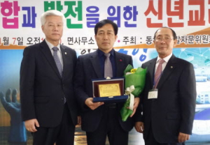 동해면, 포항시청 김남학 공항지역개발팀장에 감사패 전달