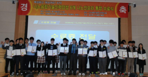 ‘나노융합기술인력양성’ 활성화