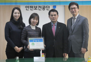 롯데백 포항점, 2014 근로자건강증진활동 우수사업장 선정