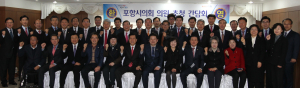 포항시의회, 2015년 첫 임시회