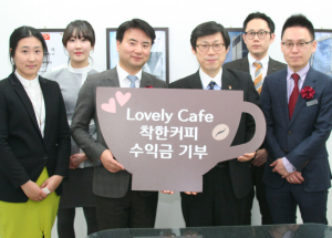 롯데백 포항점, 러블리 카페 수익금 전달