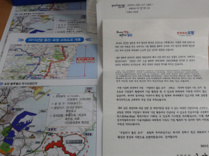 더 가까워진 포항, 더 확실한 투자