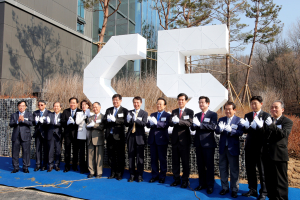 포스텍, '융합연구동 C5 준공식'