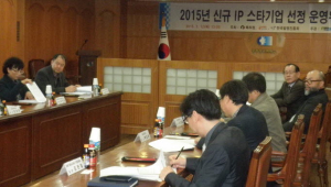 경북지식센터, IP스타기업 선정