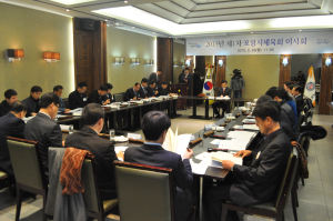 2015년 제1차 포항시체육회 이사회 개최