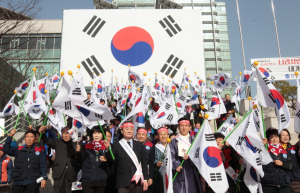 ‘日 억지 독도의 날’ 규탄