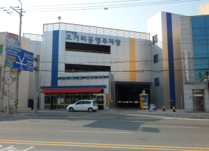 포항시시설관리공단 '오거리공영주차장 활성화 대책'
