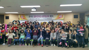 마음이 통하는 아름다운 한국어, 함께 공부해요
