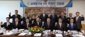 포항시의회·경주시의회 상생발전 노력