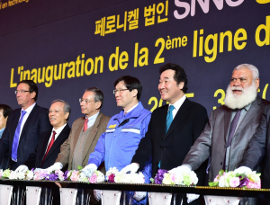 SNNC, 자력 엔지니어링으로 제2공장 준공