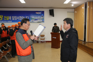 오천읍, 포항 최초 실버 클린봉사단 발대식