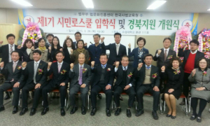 국민 눈높이 맞는 법률 서비스