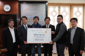 경북항운노동조합, 이웃돕기 위문품 전달