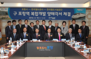‘구 포항역 복합개발’ 돛 올라