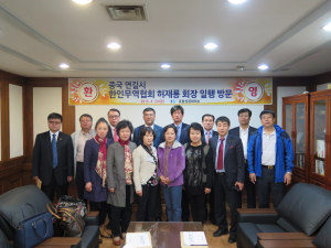 중국 연길시 한인무역협회 회장단 일행 포항상의 방문