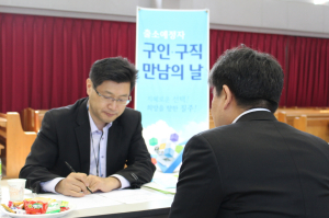 포항교도소 출소 예정자 사복 입고 취업 면접