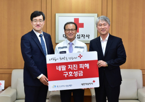 포스코1%나눔재단, 네팔 지진 피해 구호 성금 10만달러 기부