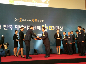 포항시, ‘2015 전국지방자치단체 일자리 대상’ 특별상 수상