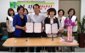 대한노인회 포항시지회-행복한 맘 포항시지회 파트너십