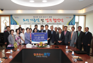 모범장서가 故 박종철님, 포항시에 도서 2800권 기증