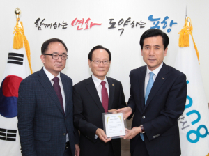새마을금고 포항시협의회, 포항시 장학기금 5천만원 기탁