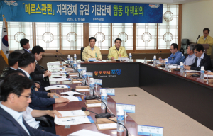 “53만 시민이 뭉쳐 위기 극복”