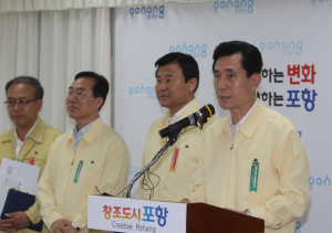 “메르스 딛고, 이제는 경제다!”