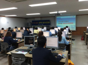 포항시,‘공무원 정보지식인 대회 수상자 발표