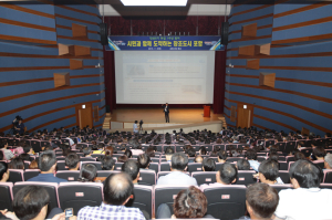 시민과 함께 하는 공직문화 만들자