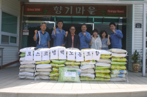 포스코켐텍 노동조합, 향기마을에 쌀 기증