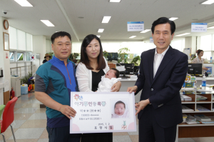포항시, ‘제1호 아기 주민등록증’ 전달
