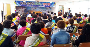 포항 두호동 롯데마트 입점 촉구 결의대회